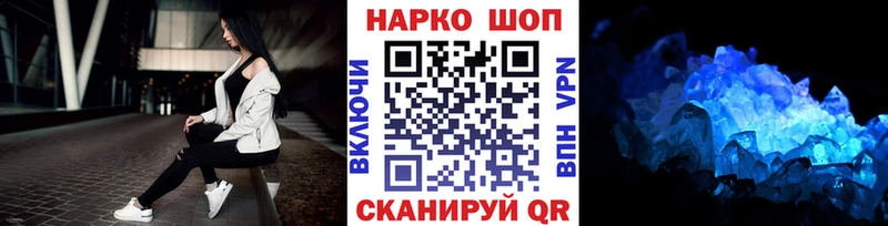 Наркота Щигры Амфетамин  Меф мяу мяу  ГАШИШ  Героин  Конопля  Экстази  Псилоцибиновые грибы 