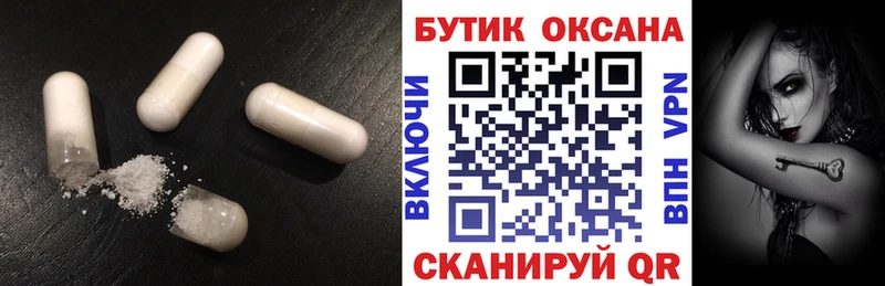 KRAKEN ССЫЛКА  Щигры  БУТИРАТ оксибутират 