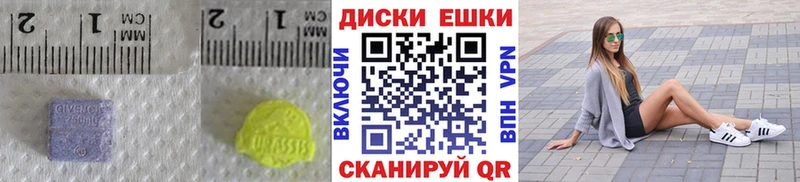 блэк спрут рабочий сайт  Щигры  Экстази Philipp Plein  купить наркотики цена 