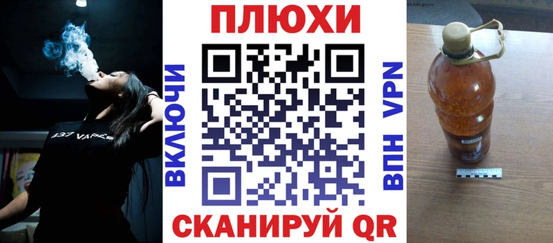 shop Telegram  Щигры  ГАШ Cannabis  kraken вход 