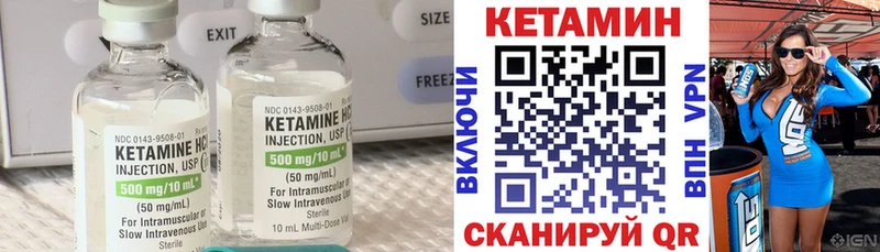 МЕГА зеркало  Щигры  площадка формула  как найти наркотики  Кетамин VHQ 