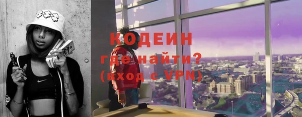 героин Медвежьегорск