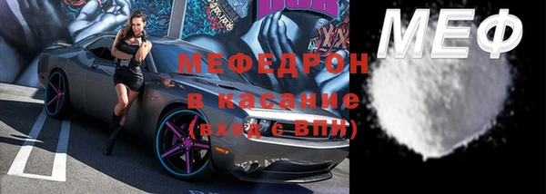 МДМА Медногорск