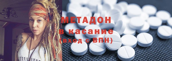 МДМА Медногорск