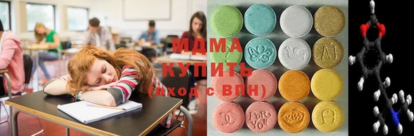 спиды Мегион