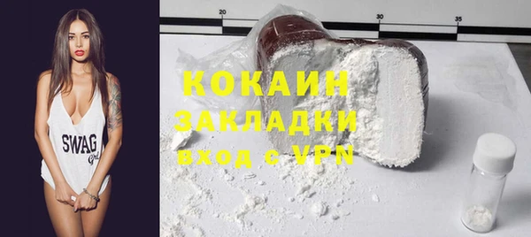 спиды Мегион