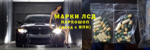 винт Новочеркасск