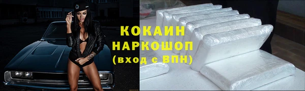 винт Новочеркасск