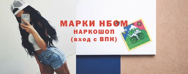 спиды Мегион