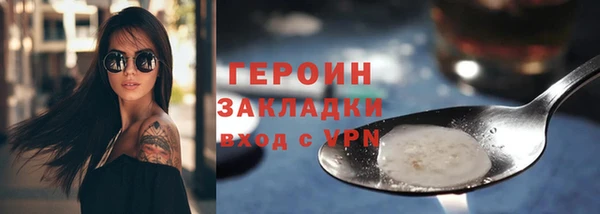 спиды Мегион