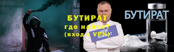 героин Медвежьегорск