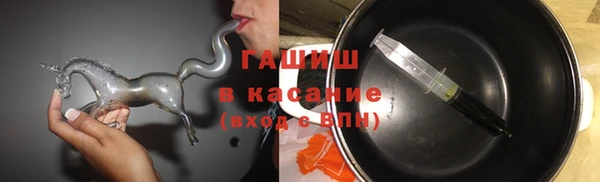 МДМА Медногорск