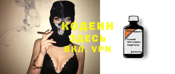 МДМА Медногорск