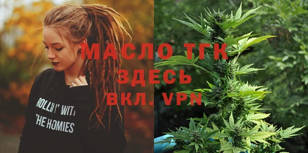 спиды Мегион