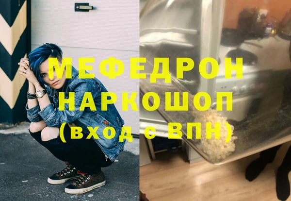 спиды Мегион
