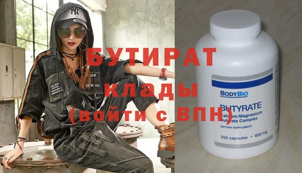 тгк Волгодонск