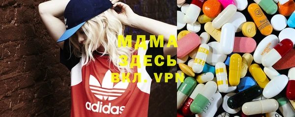 спиды Мегион