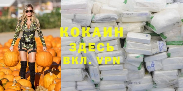 героин Медвежьегорск