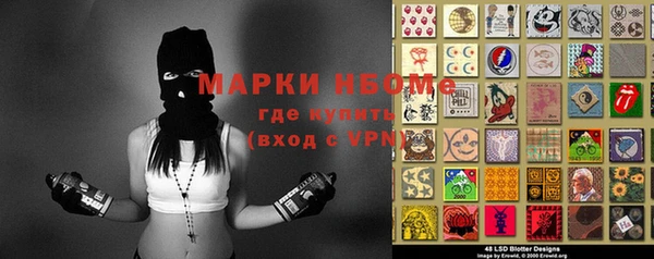 МДМА Медногорск