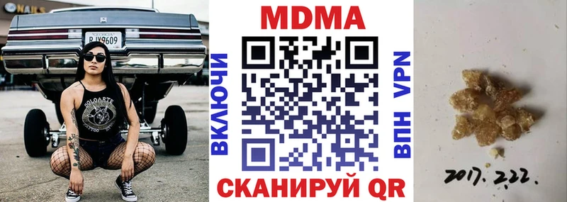 MDMA Molly  Щигры 