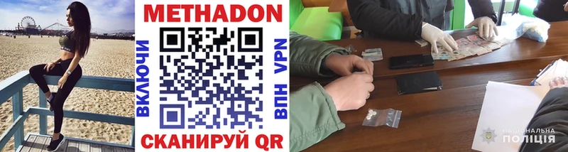 OMG зеркало  даркнет сайт  Щигры  МЕТАДОН белоснежный 