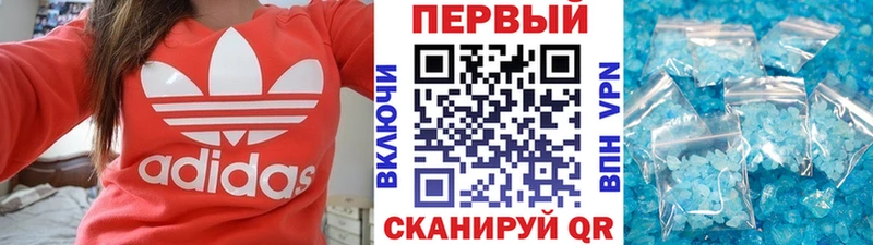площадка официальный сайт  Щигры  Первитин витя 