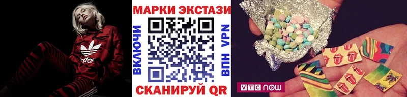 Наркотические марки 1,8мг  Щигры 
