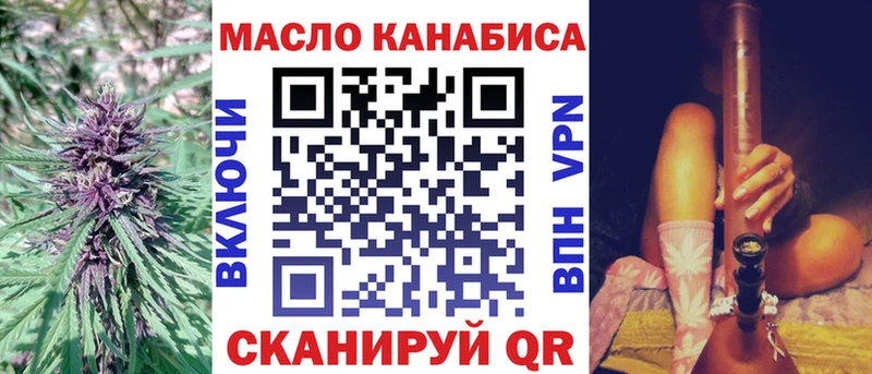 сколько стоит  Щигры  Дистиллят ТГК гашишное масло 